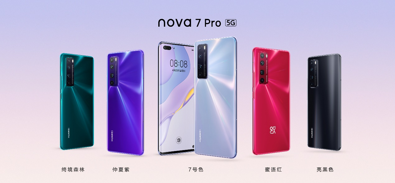 最前线 | 华为发布 5G 旗舰级 nova 7 系列产品，前后左右一共 6 个监控摄像头