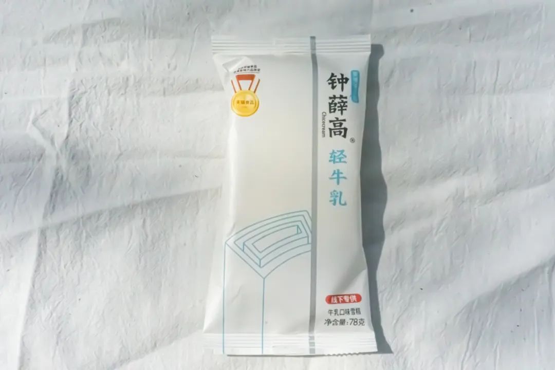 夏日热浪来袭，全家、罗森、711又上了哪些神仙雪糕？