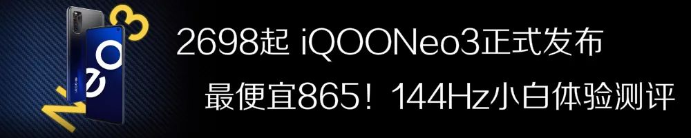 「新手机」1.08亿主摄90Hz曲屏5000mAh 知名大型厂公布865旗舰级