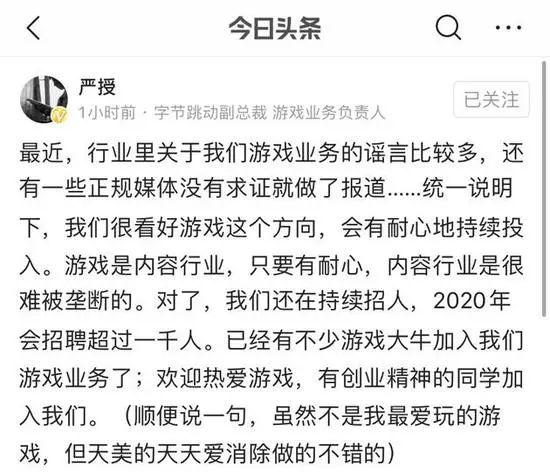 太意外！7000亿字节跳动突放大招，国际版抖音要