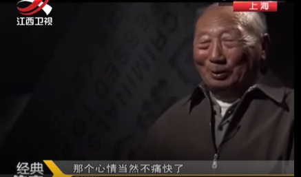 世界的运行法则：由东京审判和日本人对中国的