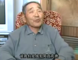 世界的运行法则：由东京审判和日本人对中国的