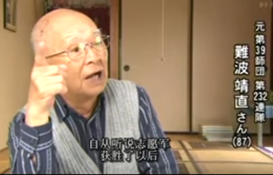 世界的运行法则：由东京审判和日本人对中国的