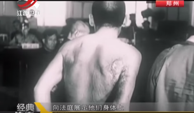 世界的运行法则：由东京审判和日本人对中国的