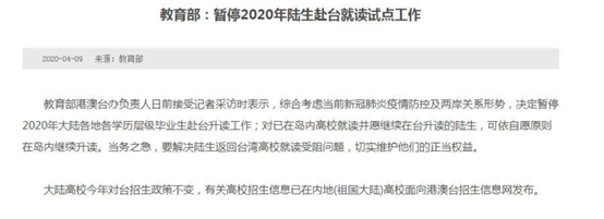 世界的运行法则：由东京审判和日本人对中国的