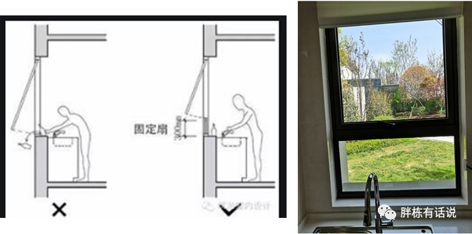 住宅门窗精细化设计，看这篇文章就够了