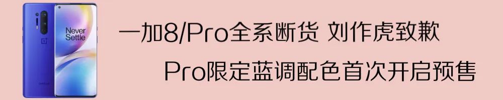 「曝料」Redmi K30i曝出 天璣800雙孔奧利奧豎排3攝 1799？