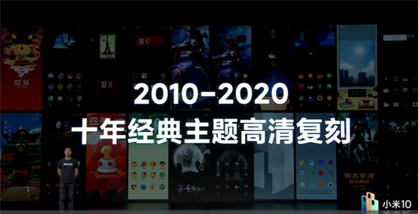 小米手机全新升级OS系统软件MIUI 12公布：挑戰iOS、22款型号先发升級