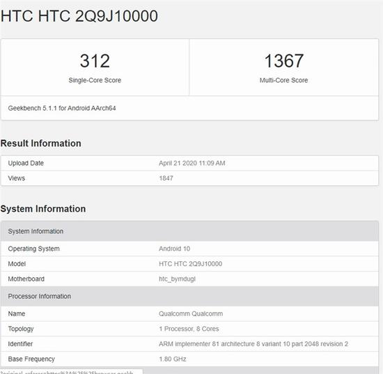 HTC已经提前准备发布一款中档手机上：被称作HTCDesire20Pro