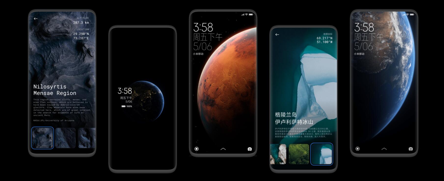 小米MIUI 12稳定版系统软件刚开始消息推送：隐私保护作用五星好评