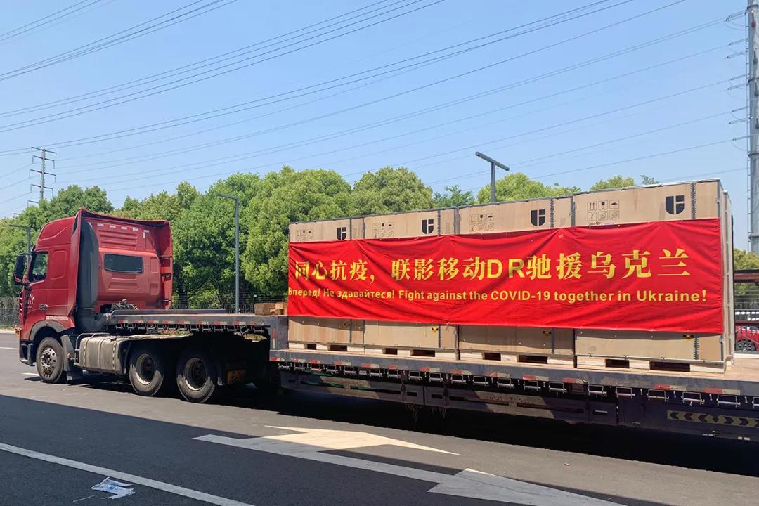 乌克兰一组织提出疫情赔偿，将乌克兰政府机构