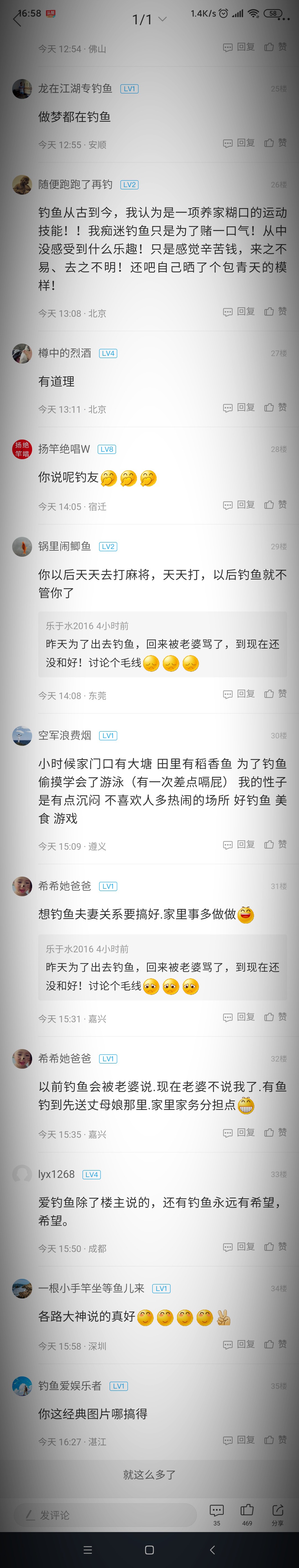 怎样发帖得精华上首页？聊聊我的写作经验之谈