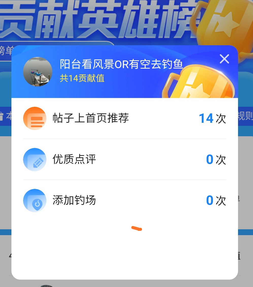 怎样发帖得精华上首页？聊聊我的写作经验之谈