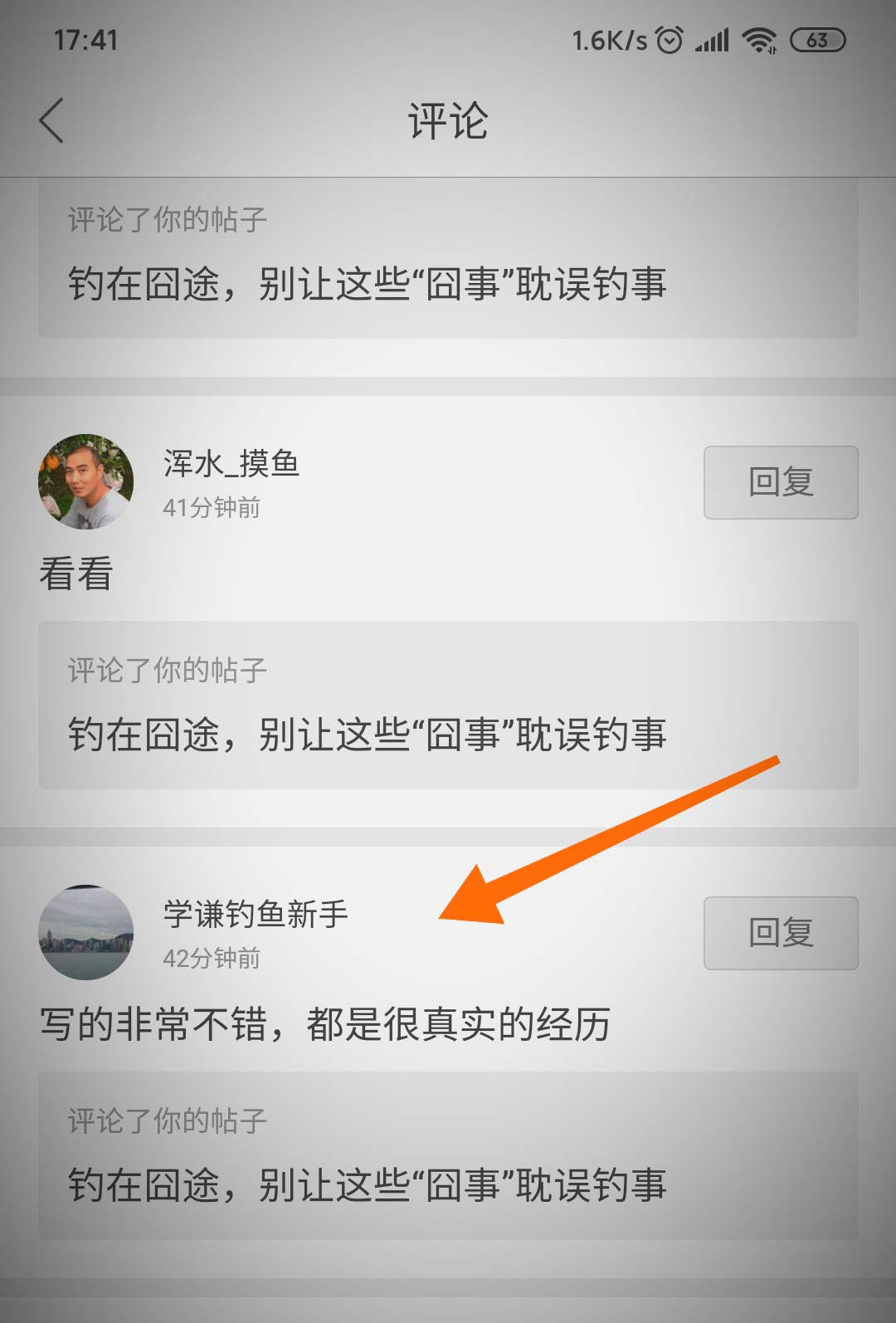 怎样发帖得精华上首页？聊聊我的写作经验之谈