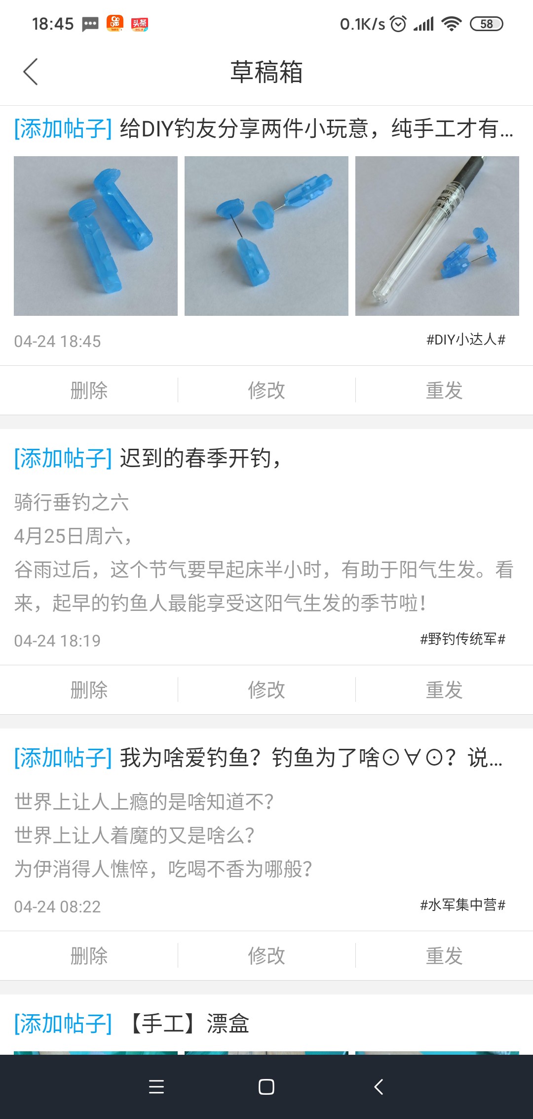 怎样发帖得精华上首页？聊聊我的写作经验之谈