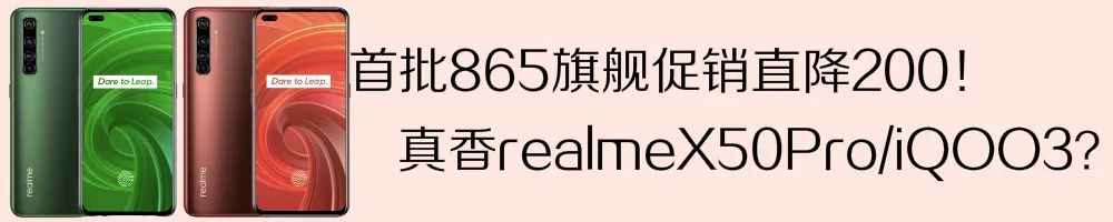 「知名品牌」红米noteNote9/小米手机Note10系列产品国外今夜发 陪你提早看