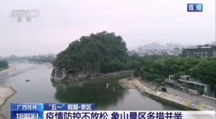 2319.7万人出游!游客看日出“挤爆”景区?