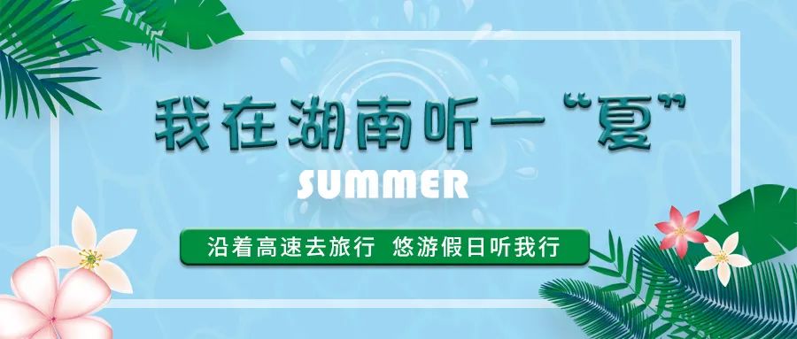 安排！梅溪湖大剧院重出江湖 一大波精彩好剧等