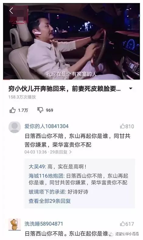 公众号打开率变低了怎么办？