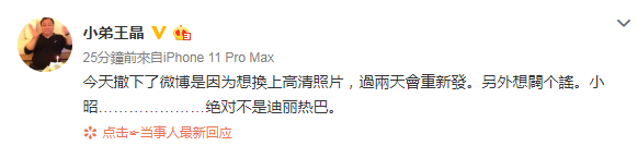 中老年版《倚天屠龙记》？林峯、古天乐、文咏