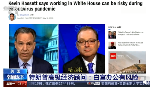 美国确诊病例破132万！白宫接连出现患者，特朗