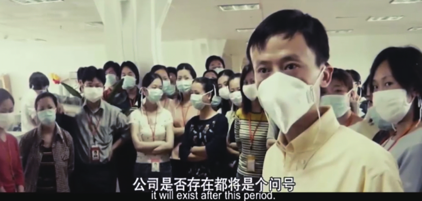 阿里巴巴忘不掉今天