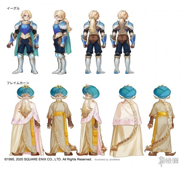 《圣剑传说3：重制版》海量角色服装设定图大公