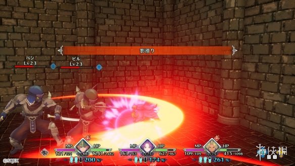 《圣剑传说3：重制版》海量角色服装设定图大公