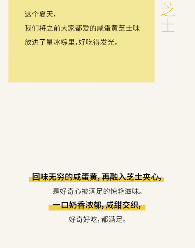 粽子“三巨头”分道扬镳，老字号“长青”秘诀是什么？