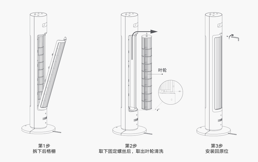 米家直流变频塔扇体验：让清凉伴随整个夏天