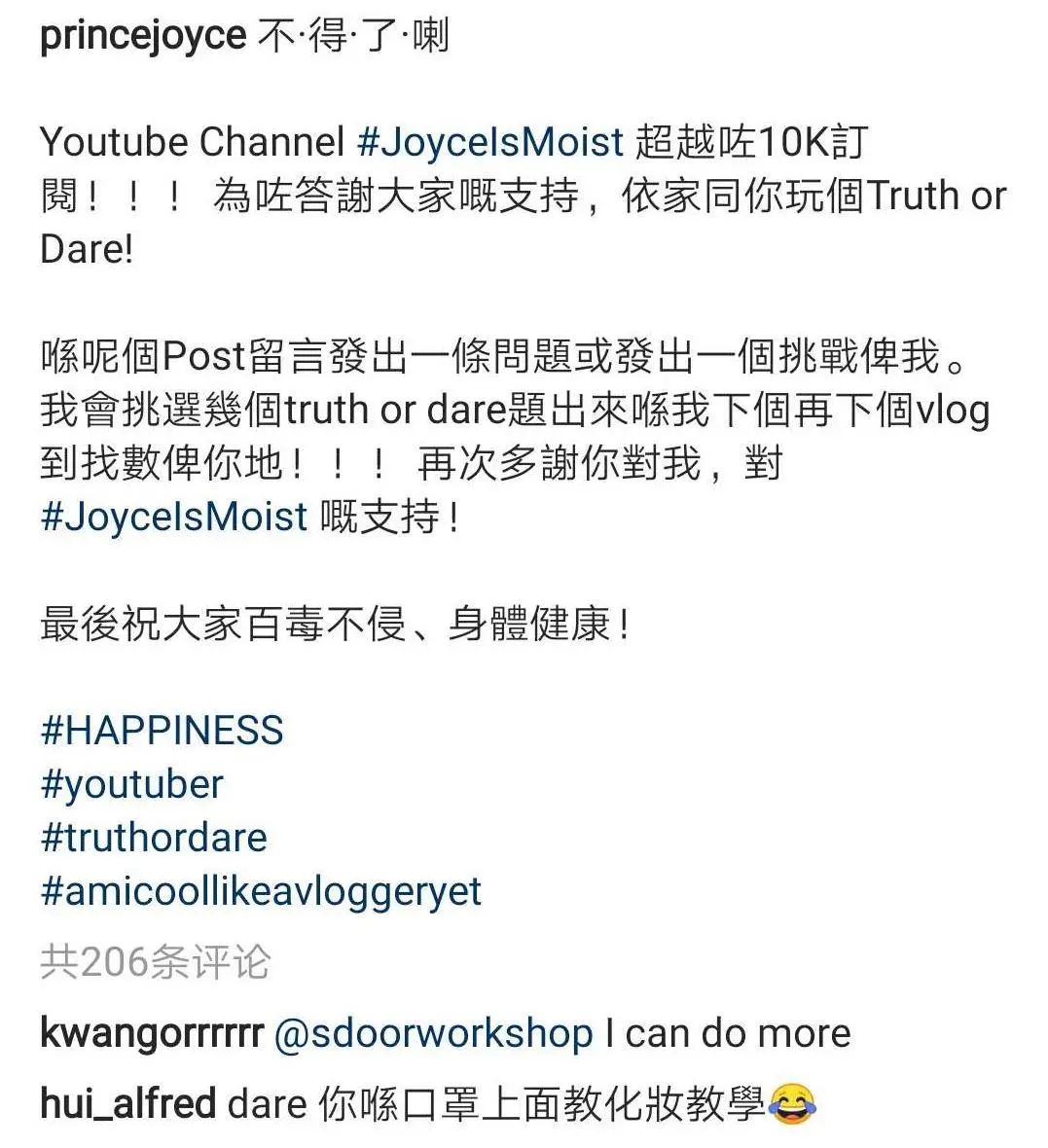 欣宜母亲节晒“肥姐”合照令人感触！想要结婚