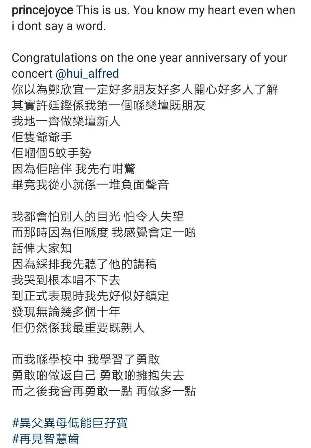 欣宜母亲节晒“肥姐”合照令人感触！想要结婚