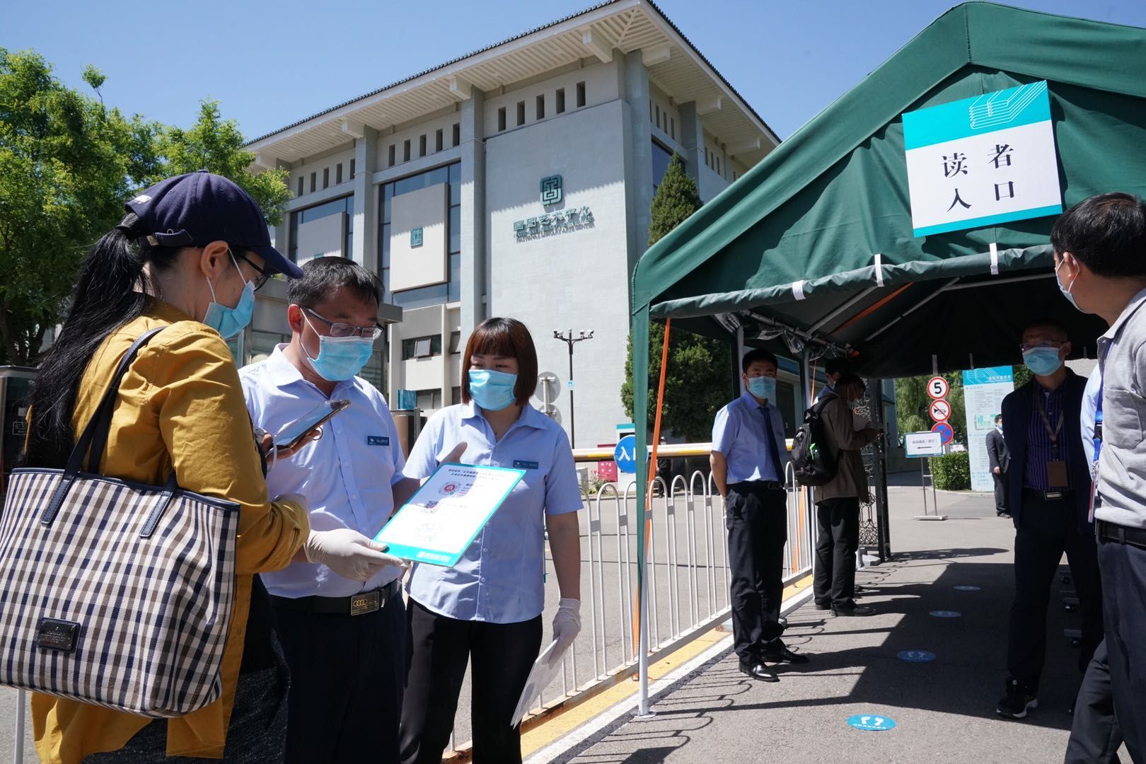 探访国图重开首日：借书暂行新规则 需提前在线“预定”