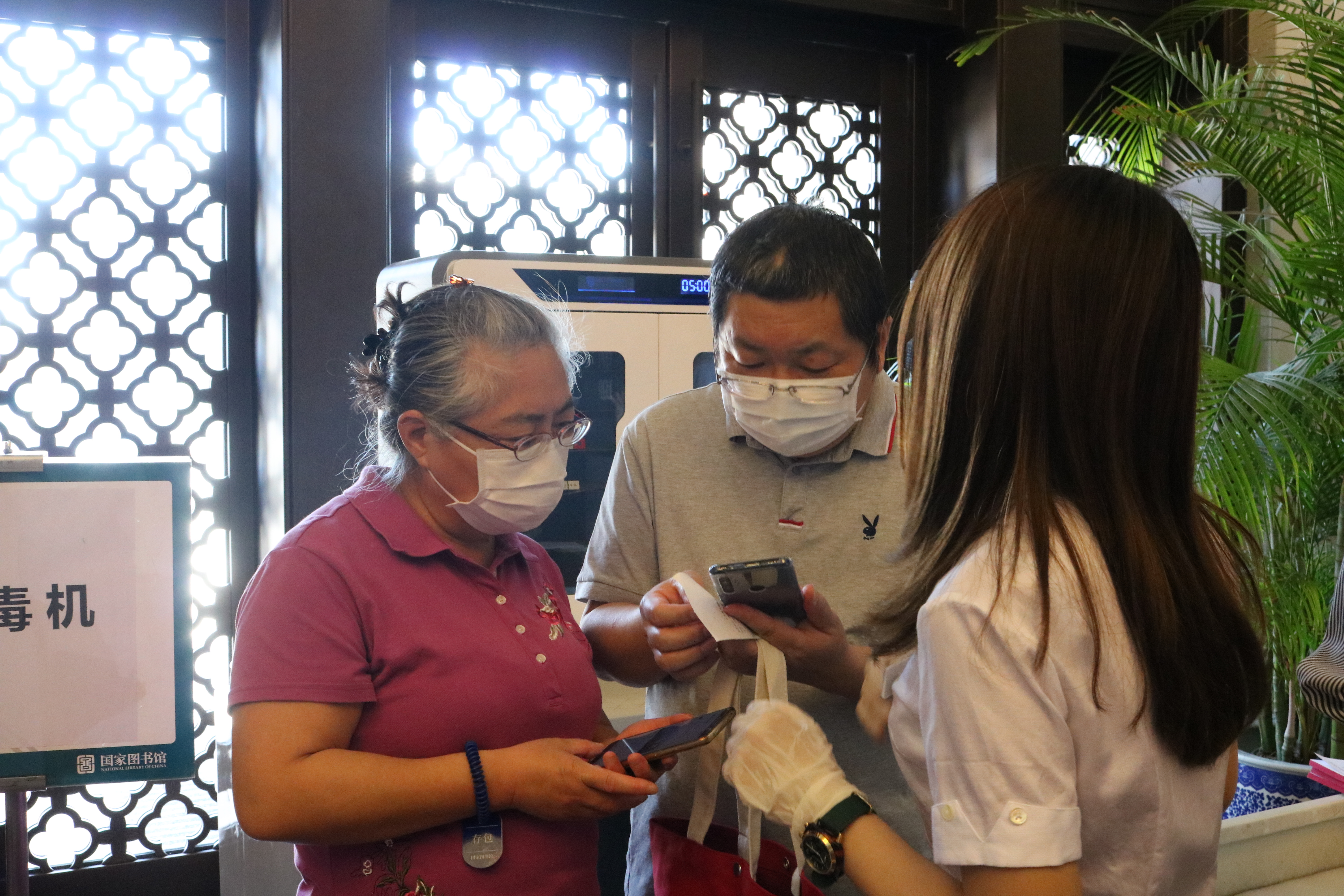 探访国图重开首日：借书暂行新规则 需提前在线“预定”