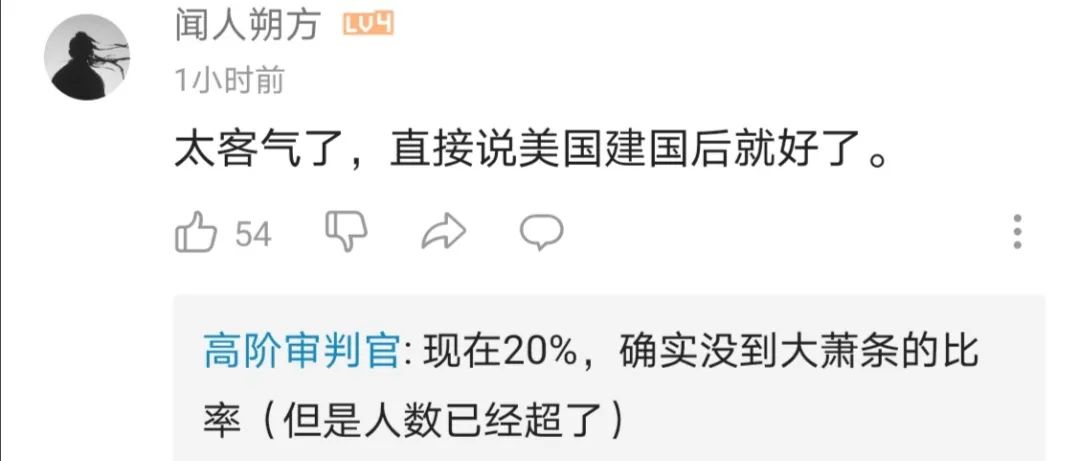 《纽约时报》头版展示美国失业率，版面差点塞