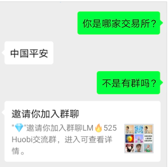 逐梦合约圈，我的带单老师是个演员