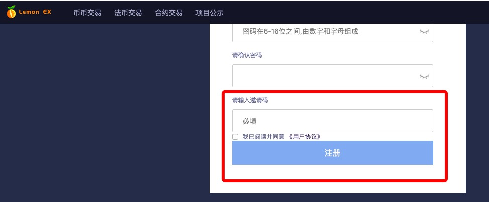 逐梦合约圈，我的带单老师是个演员
