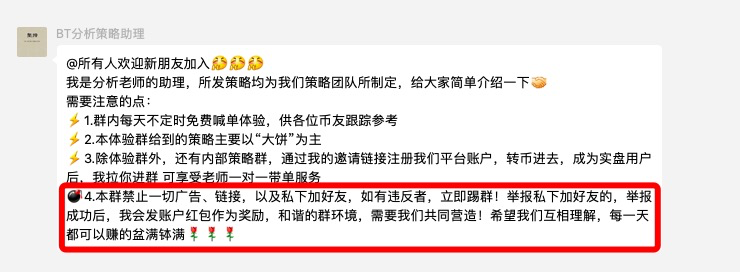 逐梦合约圈，我的带单老师是个演员