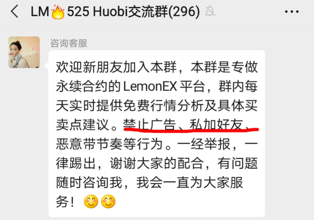 逐梦合约圈，我的带单老师是个演员