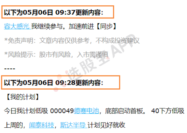 4月竞技场冠军！本月逆天连胜，揭秘5月行情拐点