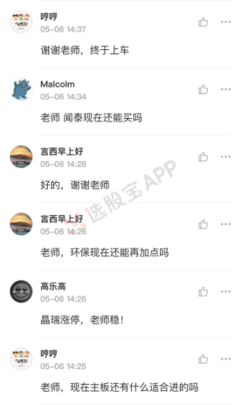 4月竞技场冠军！本月逆天连胜，揭秘5月行情拐点