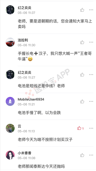 4月竞技场冠军！本月逆天连胜，揭秘5月行情拐点