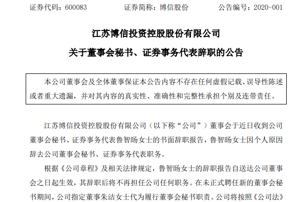 连续8个一字跌停，今年首个暴跌80%的股票出现！