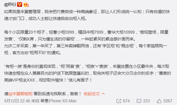不要因为买了书没读而产生任何负罪感