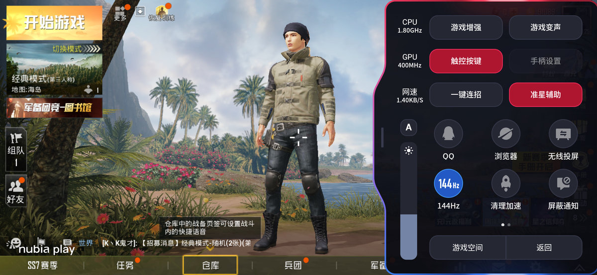 年轻的 5G 游戏小能手：努比亚 Play 评测