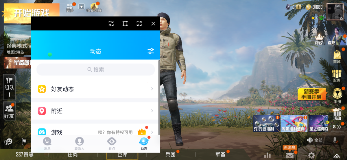 年轻的 5G 游戏小能手：努比亚 Play 评测