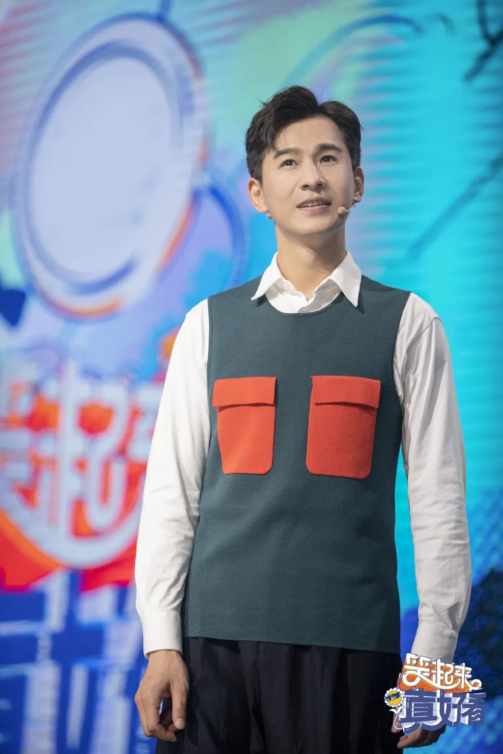 周末综艺看点｜|《看我的生活》开播，《天赐的