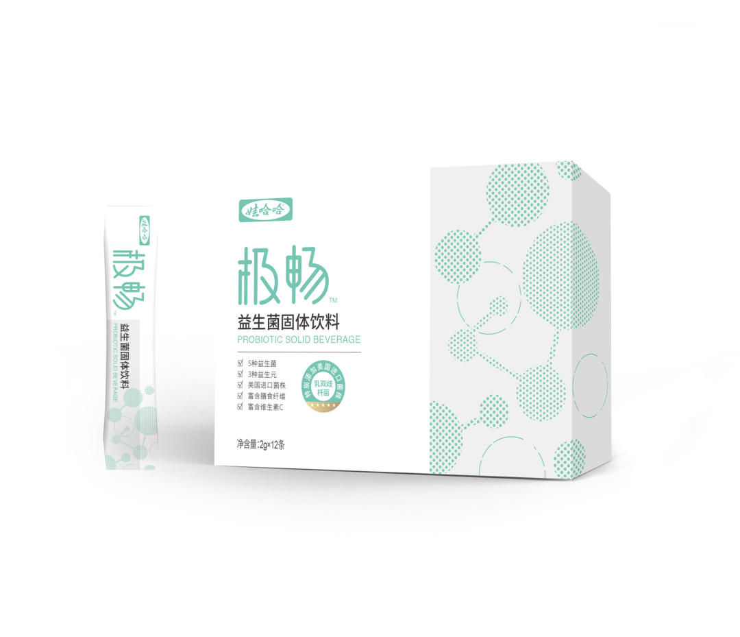 娃哈哈康有利电商平台发布会在杭举行，贴息贷