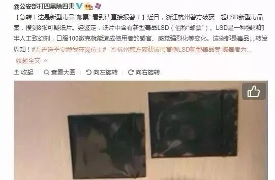 警惕！如果有人让你尝试这些“食品”，请立刻