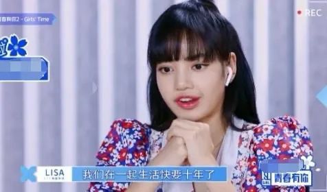 Lisa练习生初期每天打给妈妈哭 曝BLACKPINK感情内幕